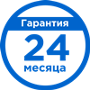 Гарантия