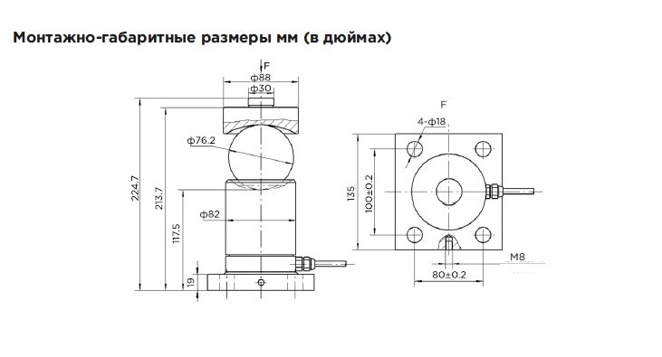 Тензометрический датчик веса DHM14A4