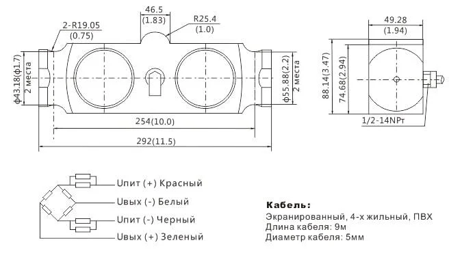 Тензометрический датчик веса H9H