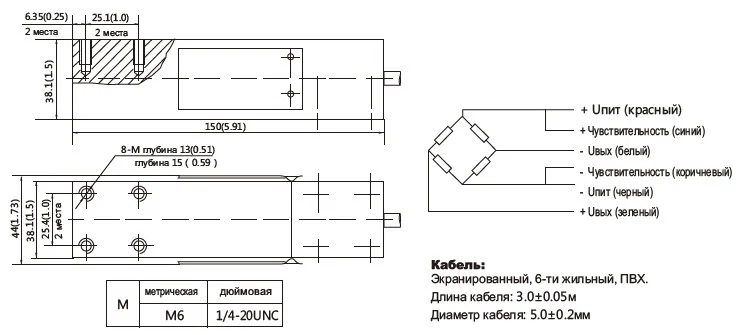 Тензометрический датчик веса L6Q