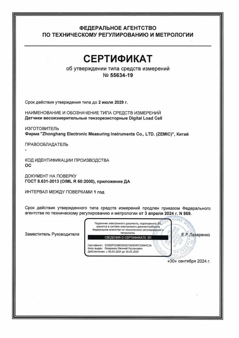 Scan20241011153643