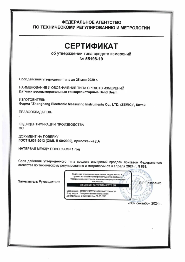 Scan20241011153730