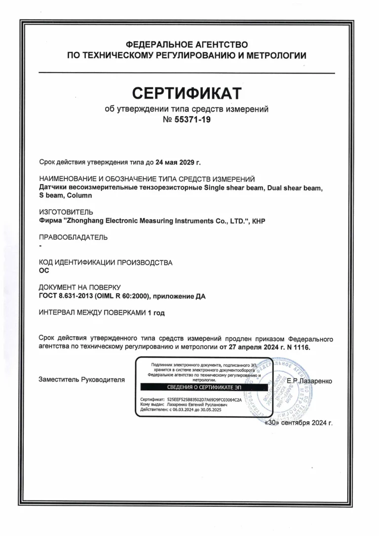 Scan20241011153812