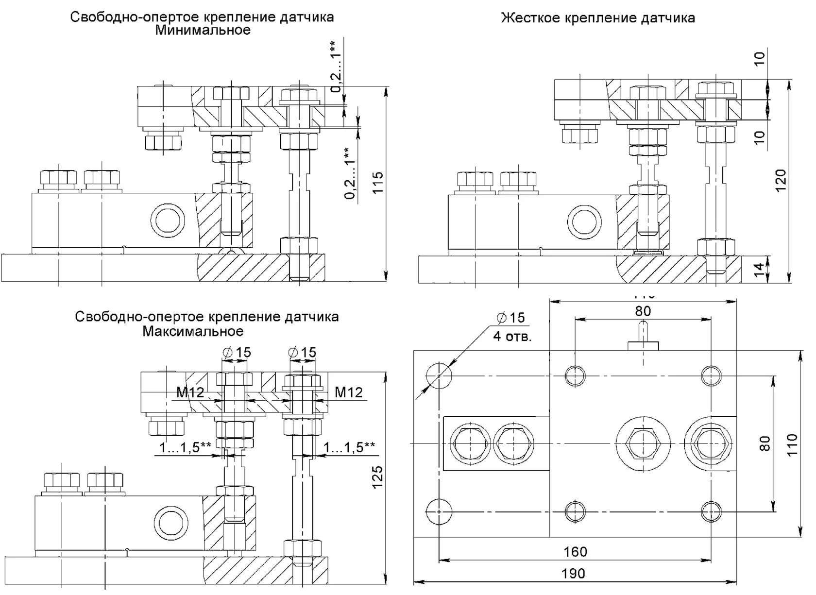 Узел встройки УВБ